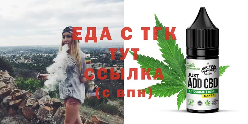 Cannafood марихуана  блэк спрут ТОР  Бирск 