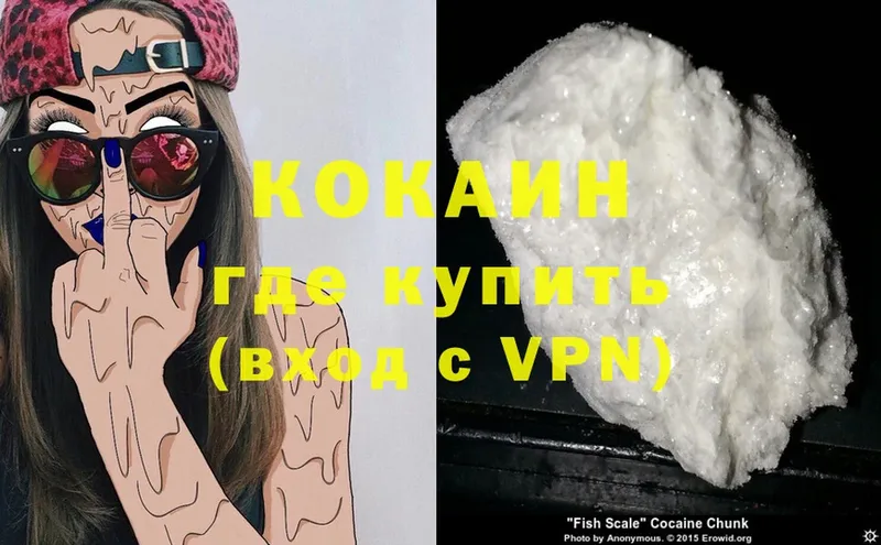 КОКАИН Колумбийский  Бирск 