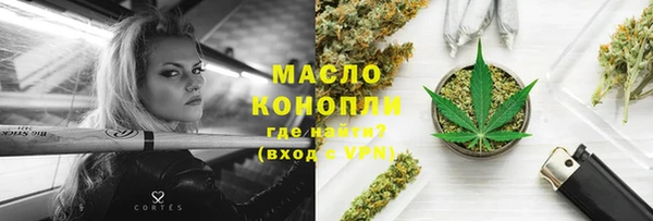 мефедрон мука Бронницы