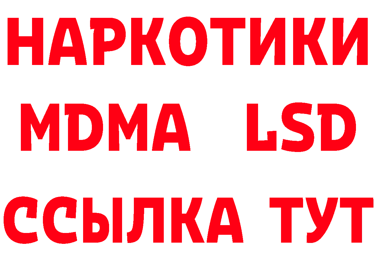 Дистиллят ТГК вейп зеркало дарк нет мега Бирск